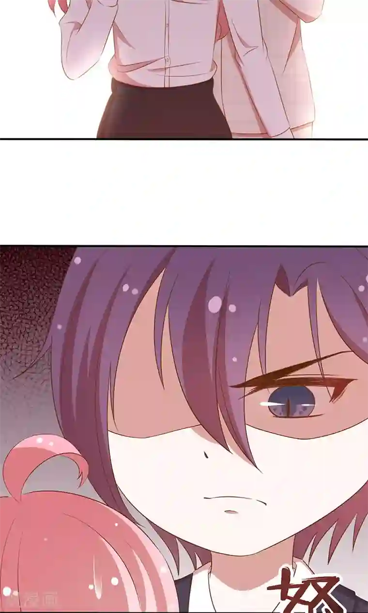 全世界都不如你第47话 我们什么都做了！