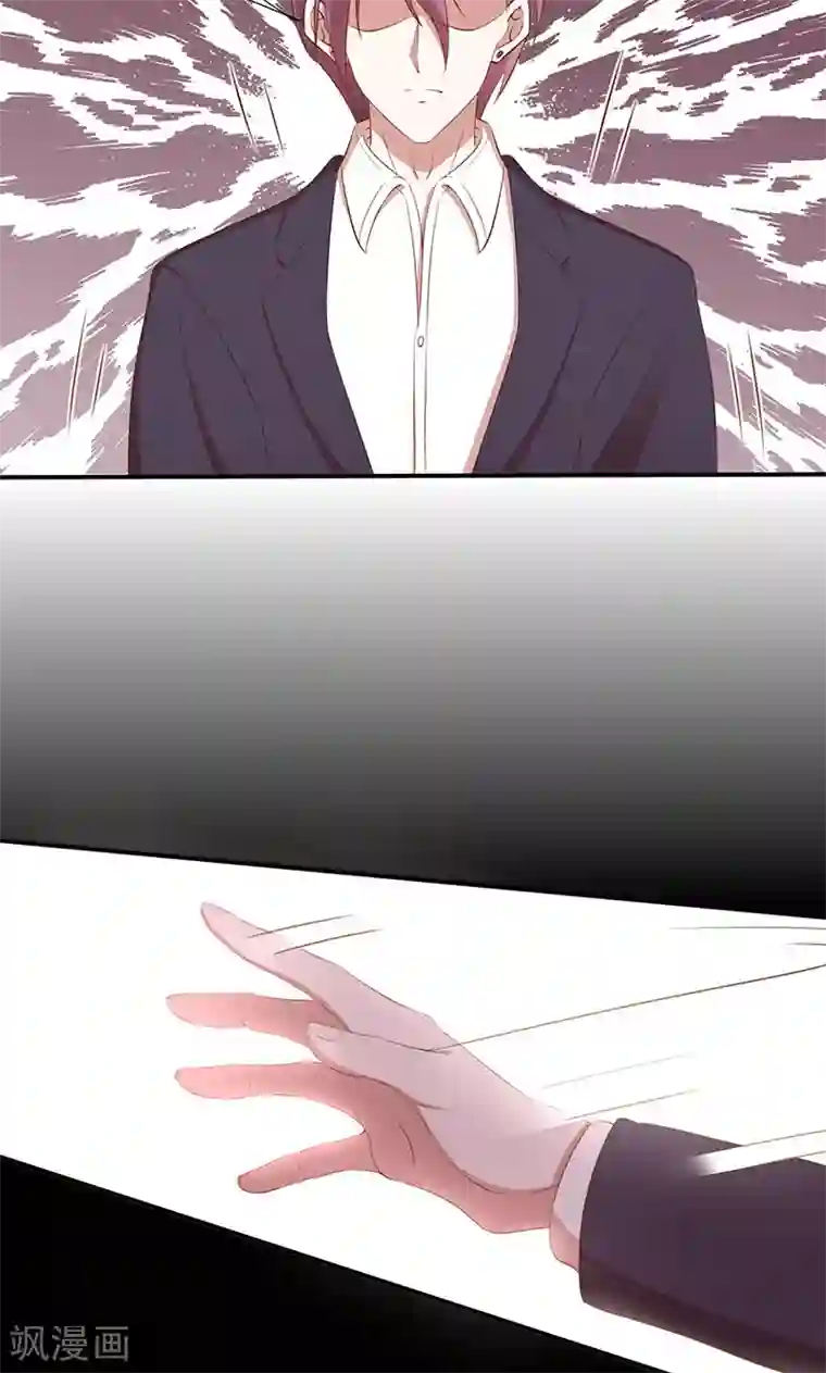 全世界都不如你第47话 我们什么都做了！