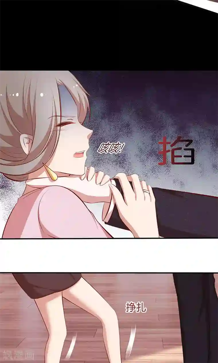 全世界都不如你第47话 我们什么都做了！