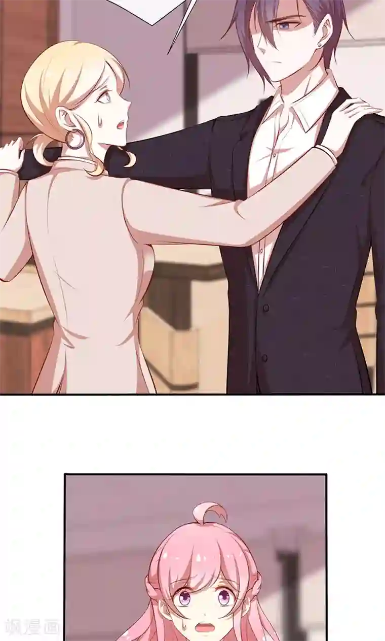 全世界都不如你第47话 我们什么都做了！