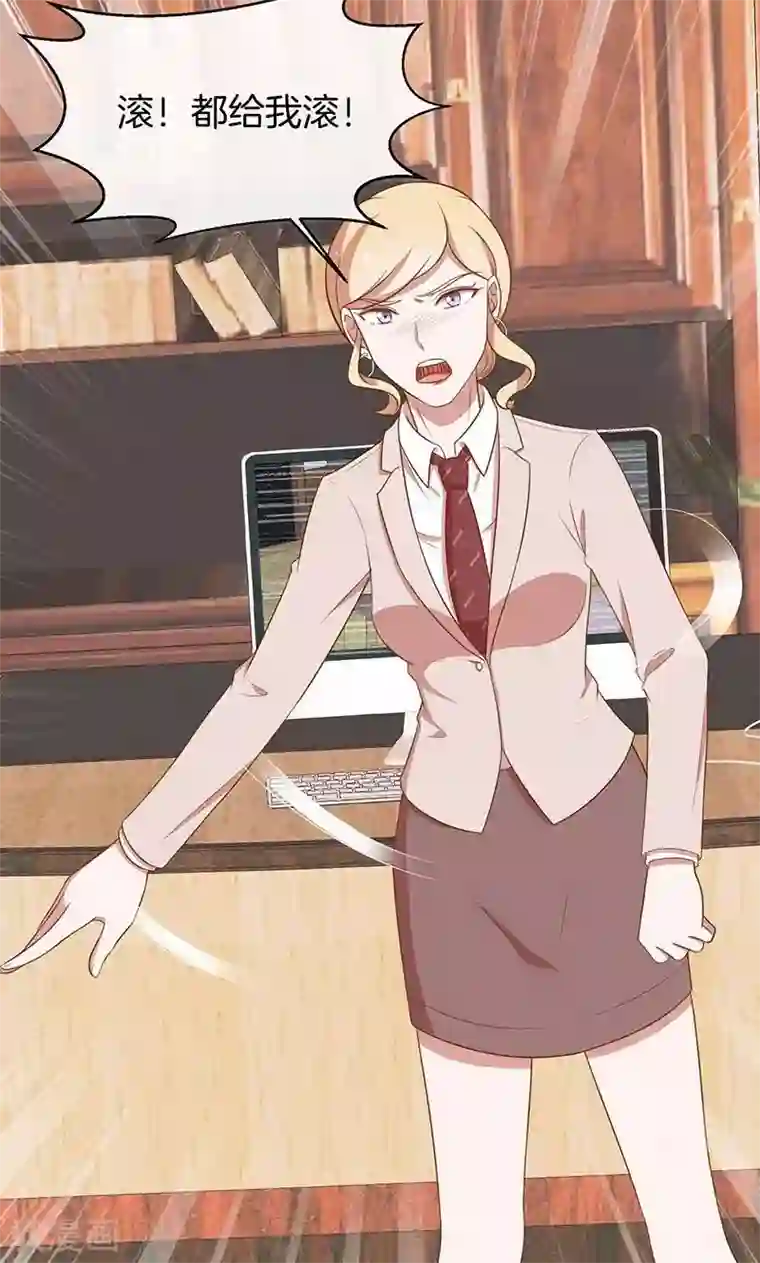 全世界都不如你第48话 我喜欢你，是真的！