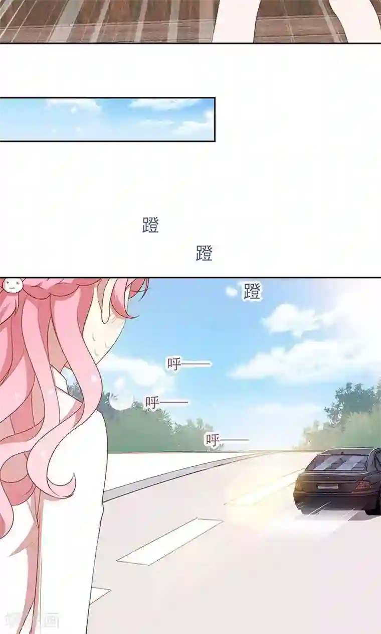 全世界都不如你第48话 我喜欢你，是真的！