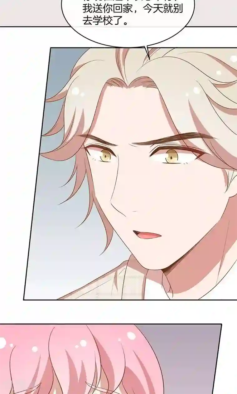 全世界都不如你第48话 我喜欢你，是真的！