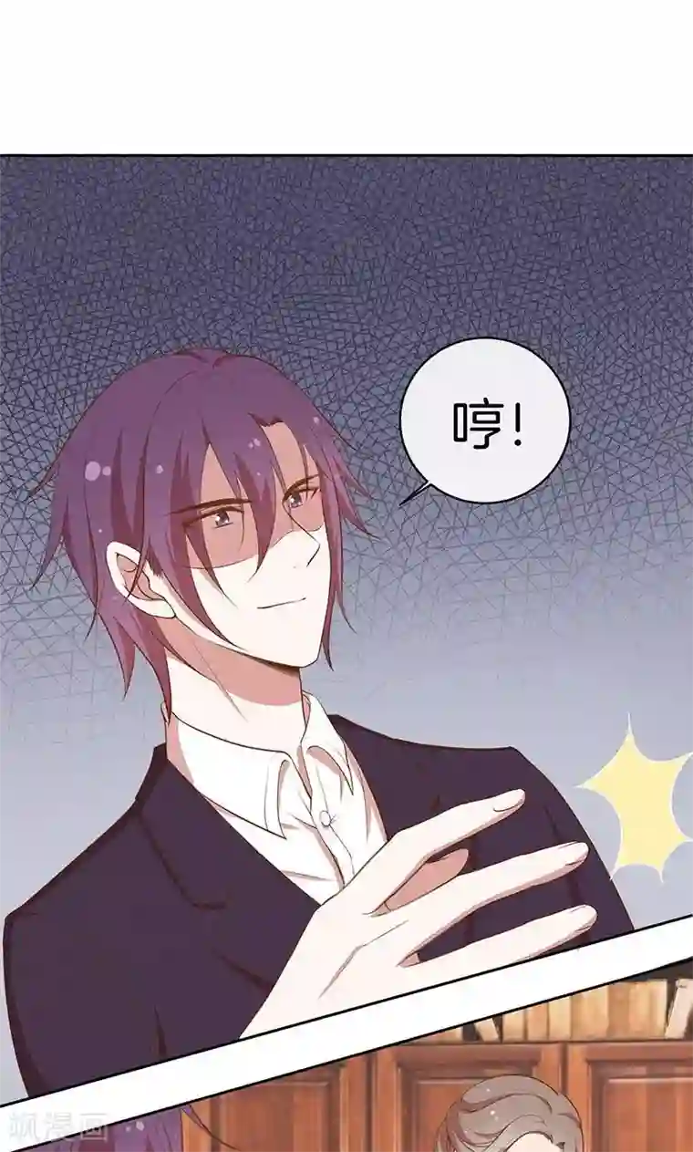 全世界都不如你第48话 我喜欢你，是真的！