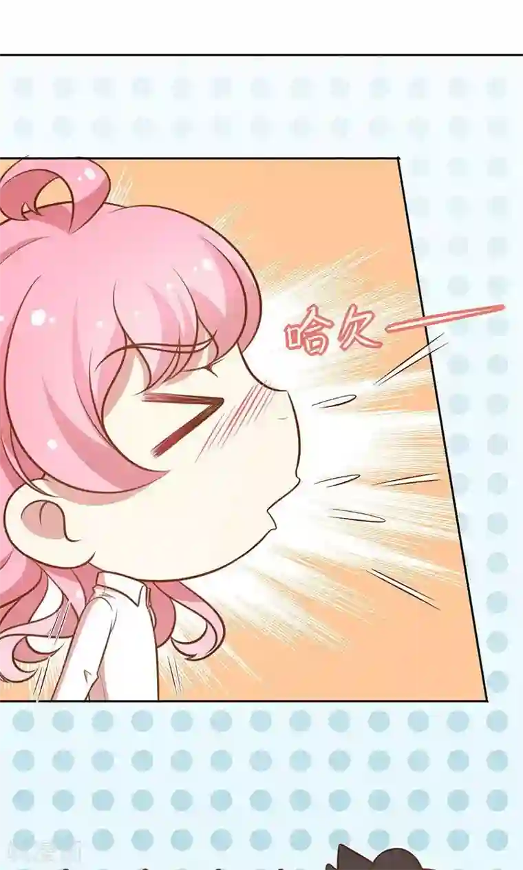 全世界都不如你第48话 我喜欢你，是真的！