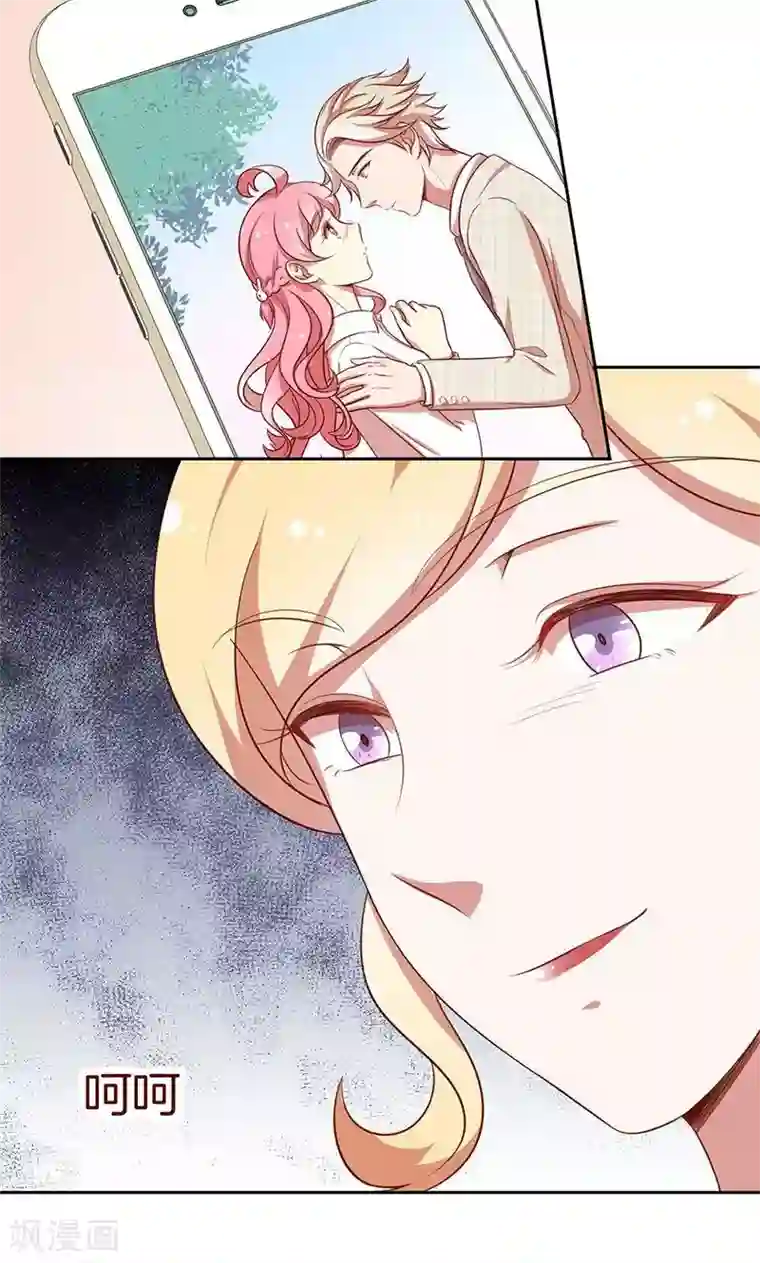 全世界都不如你第48话 我喜欢你，是真的！