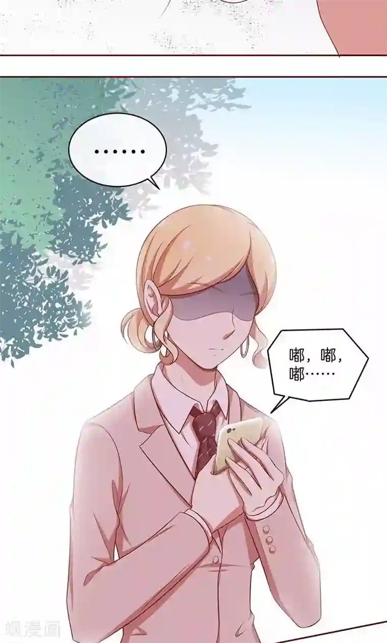 全世界都不如你第48话 我喜欢你，是真的！