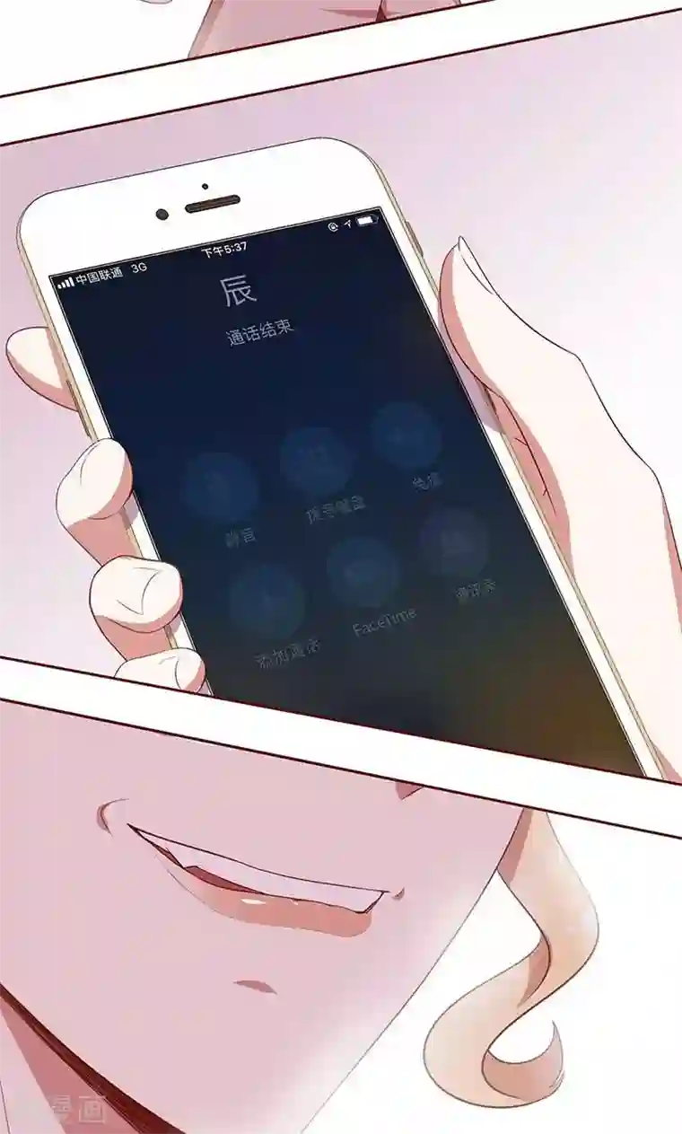 全世界都不如你第48话 我喜欢你，是真的！