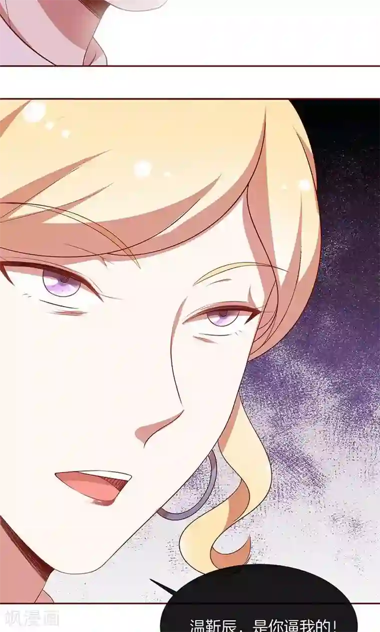 全世界都不如你第48话 我喜欢你，是真的！