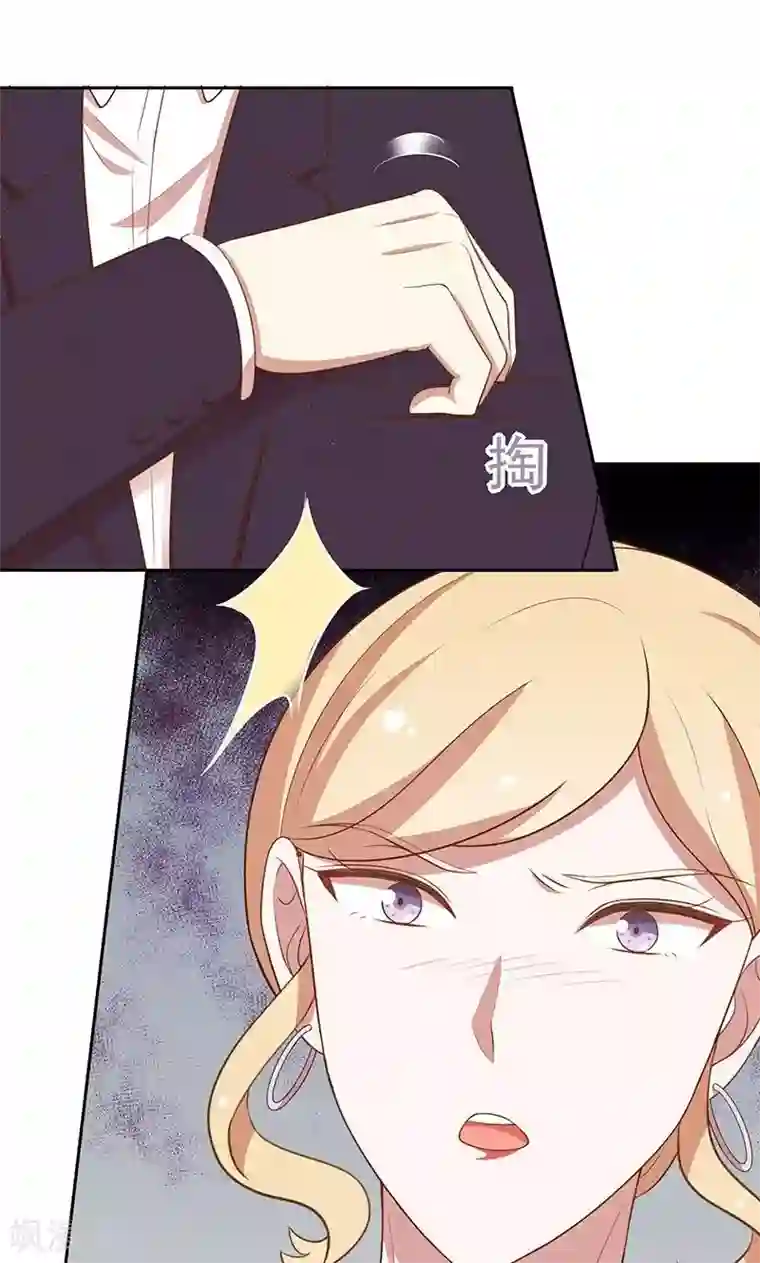 全世界都不如你第48话 我喜欢你，是真的！