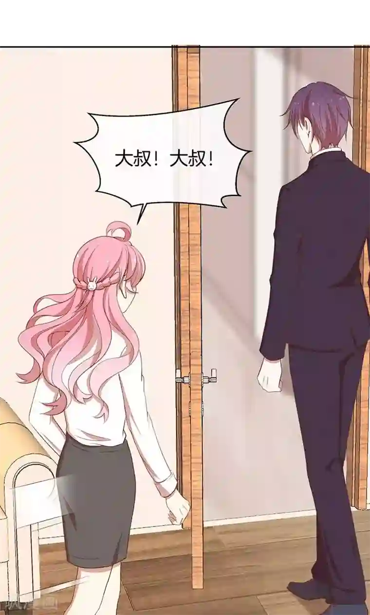 全世界都不如你第48话 我喜欢你，是真的！