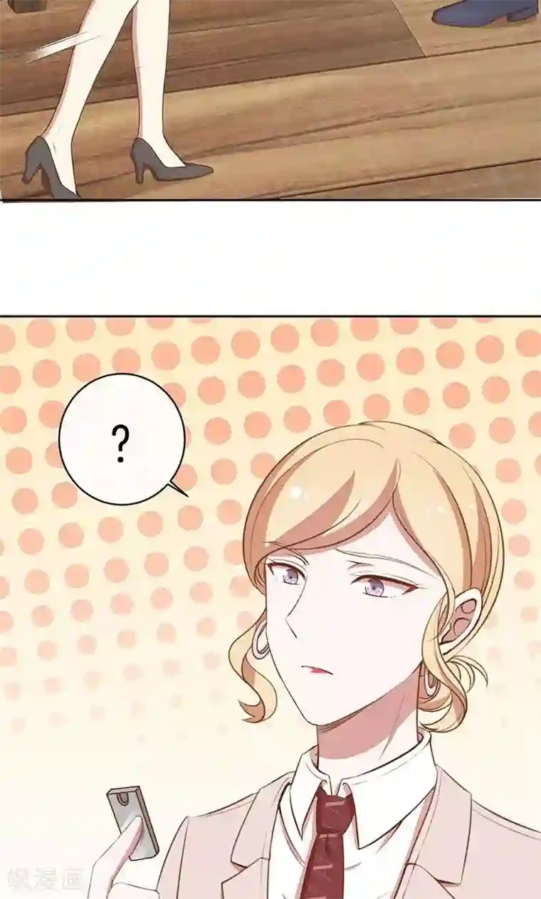 全世界都不如你第48话 我喜欢你，是真的！