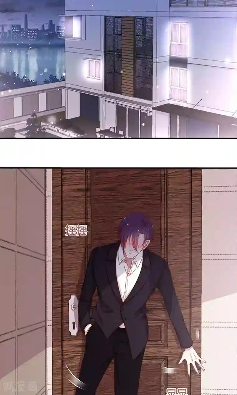 全世界都不如你第49话 睡过的道歉