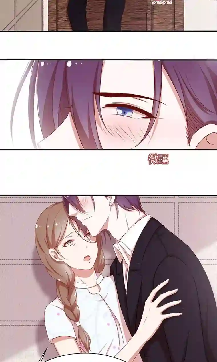 全世界都不如你第49话 睡过的道歉