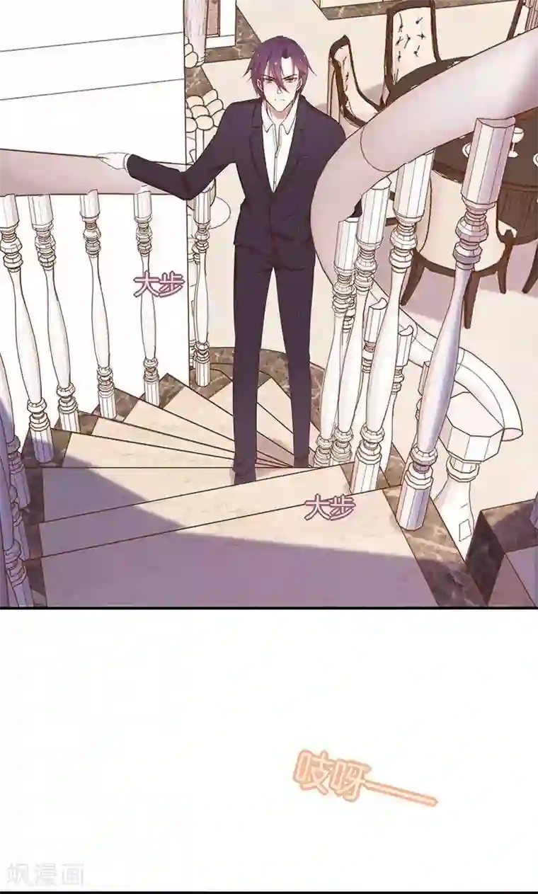 全世界都不如你第49话 睡过的道歉