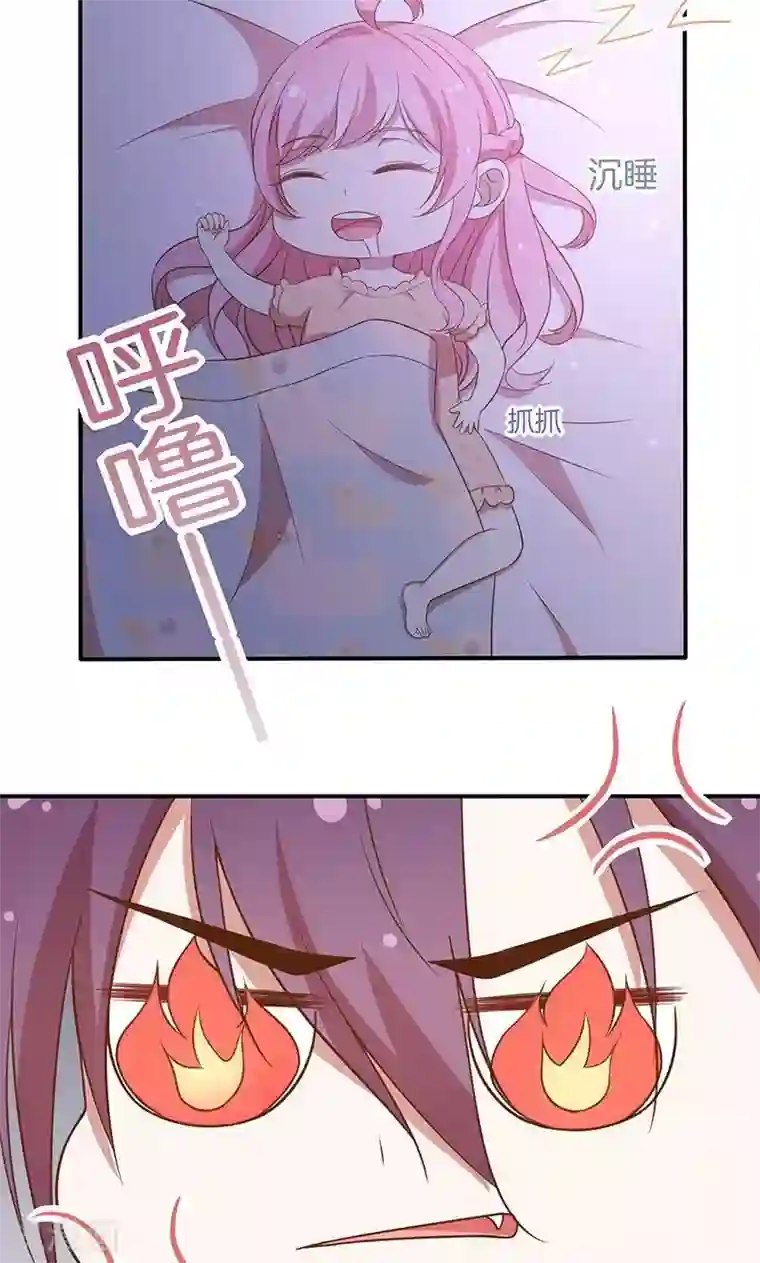 全世界都不如你第49话 睡过的道歉