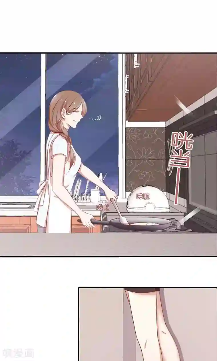 全世界都不如你第49话 睡过的道歉