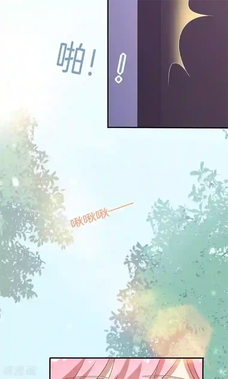 全世界都不如你第49话 睡过的道歉