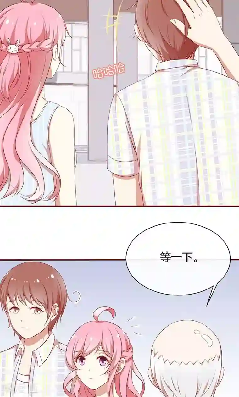 全世界都不如你第49话 睡过的道歉