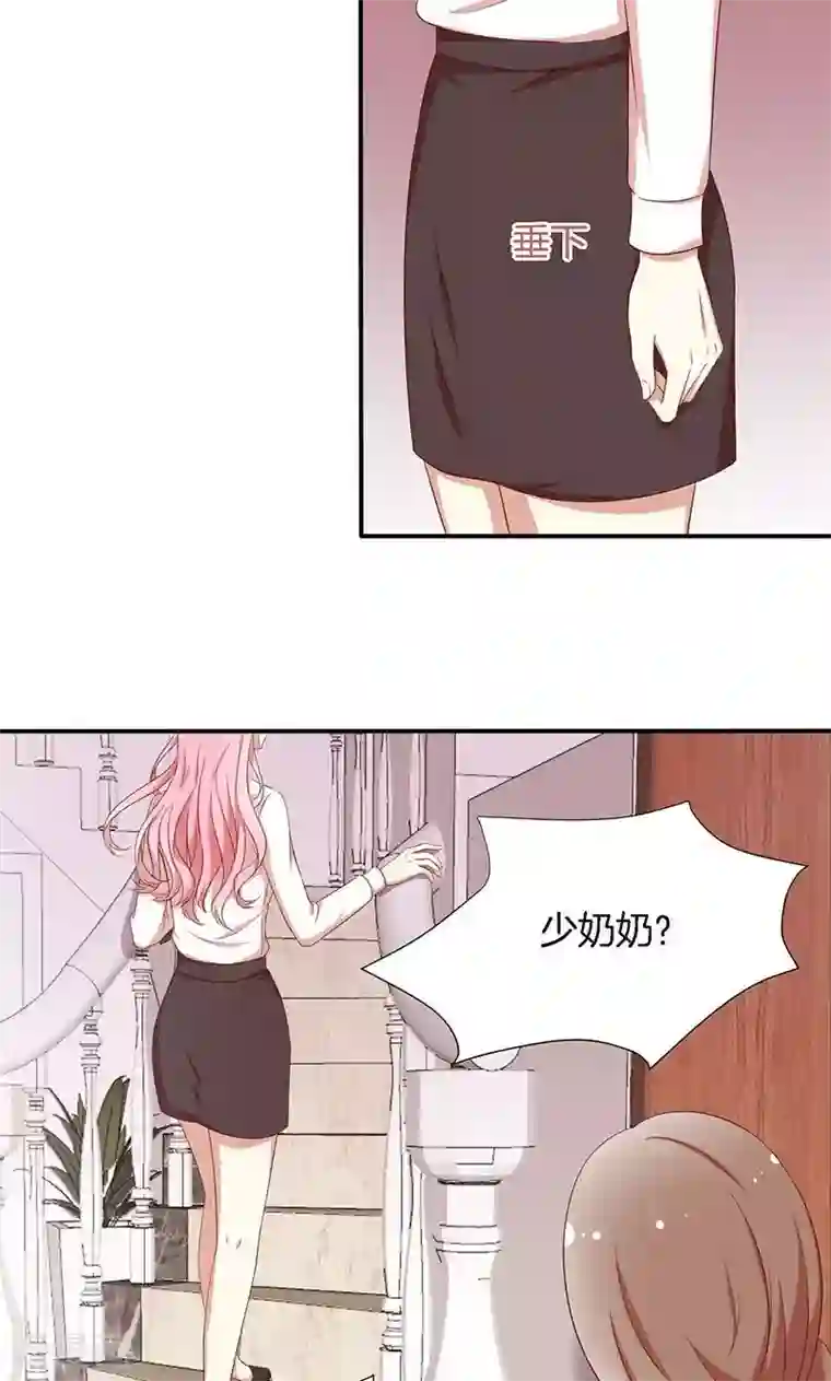 全世界都不如你第49话 睡过的道歉