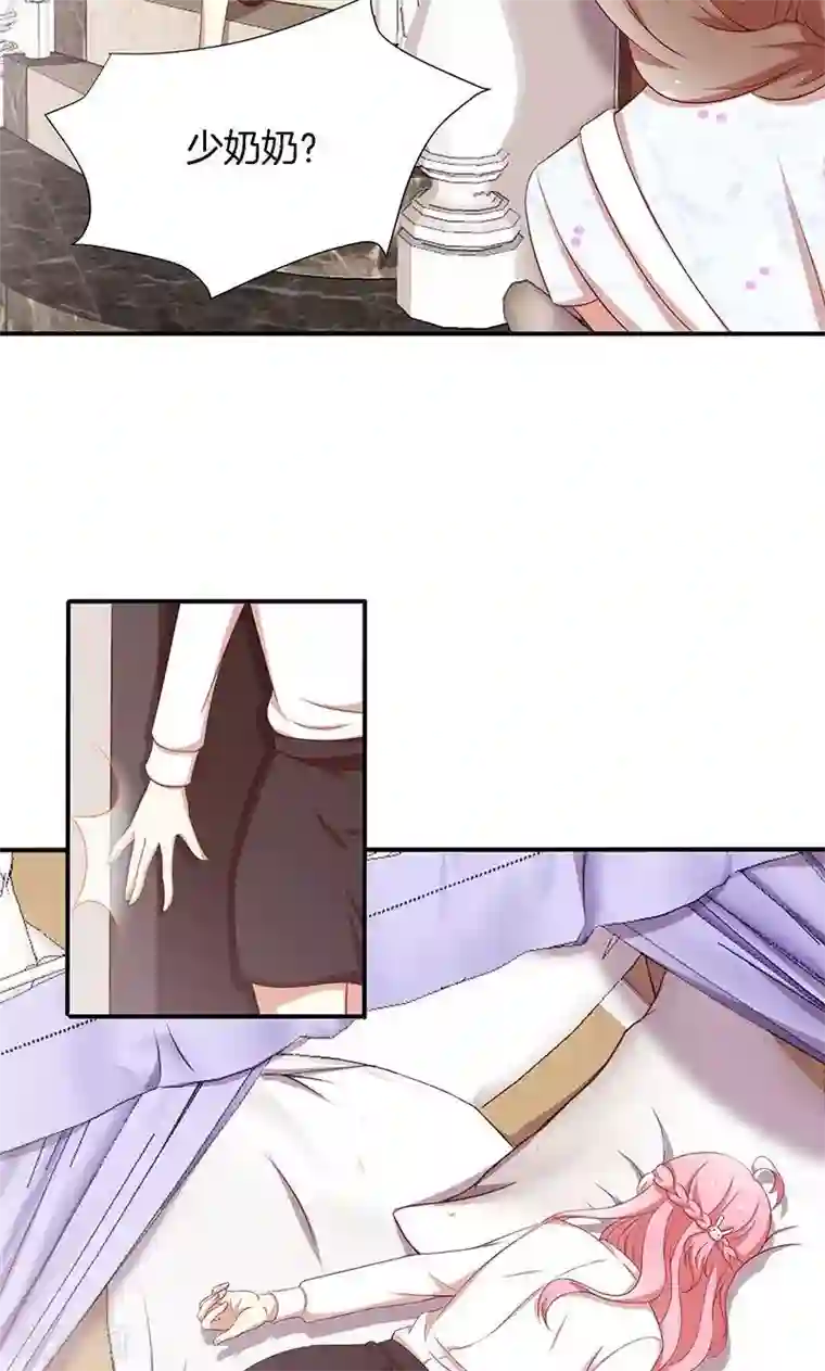 全世界都不如你第49话 睡过的道歉