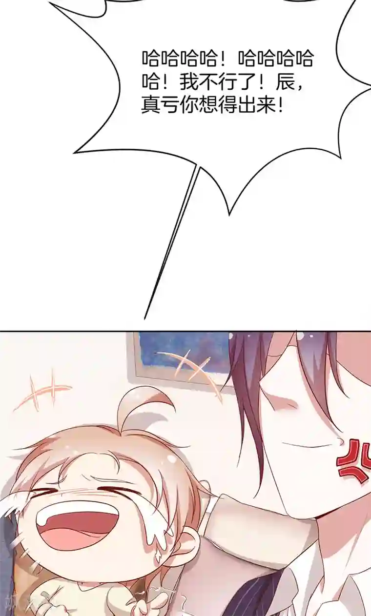 全世界都不如你第50话 卖友坑妻