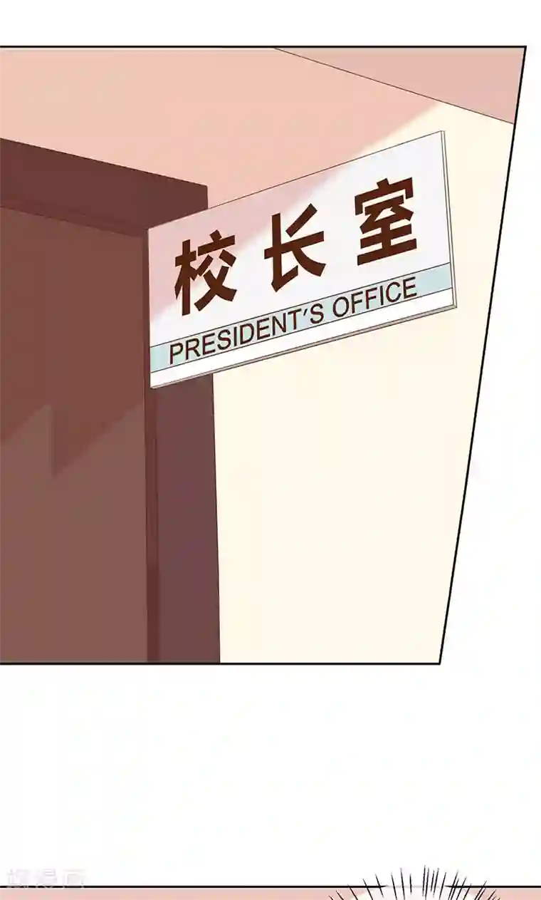 全世界都不如你第50话 卖友坑妻