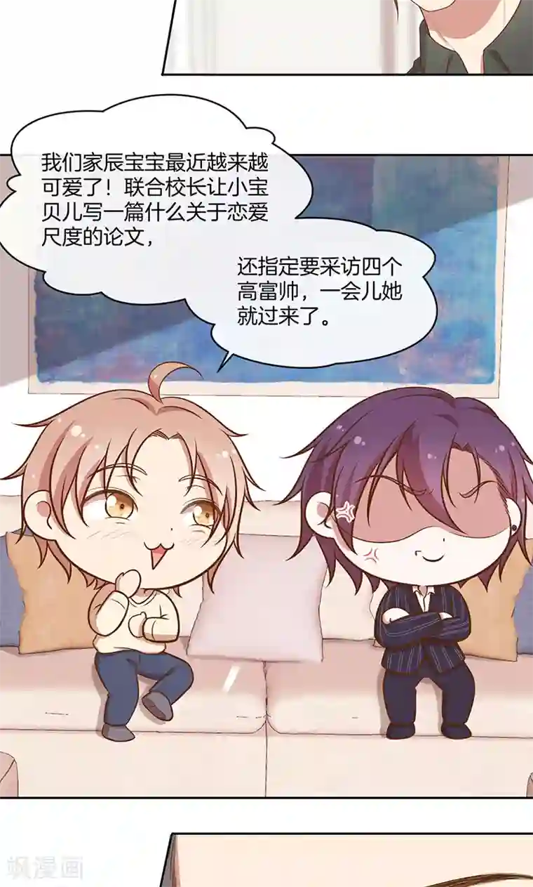 全世界都不如你第50话 卖友坑妻