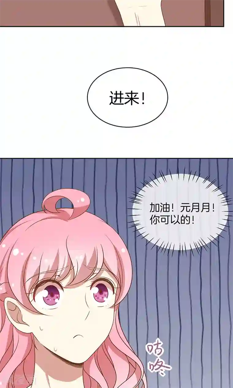 全世界都不如你第50话 卖友坑妻