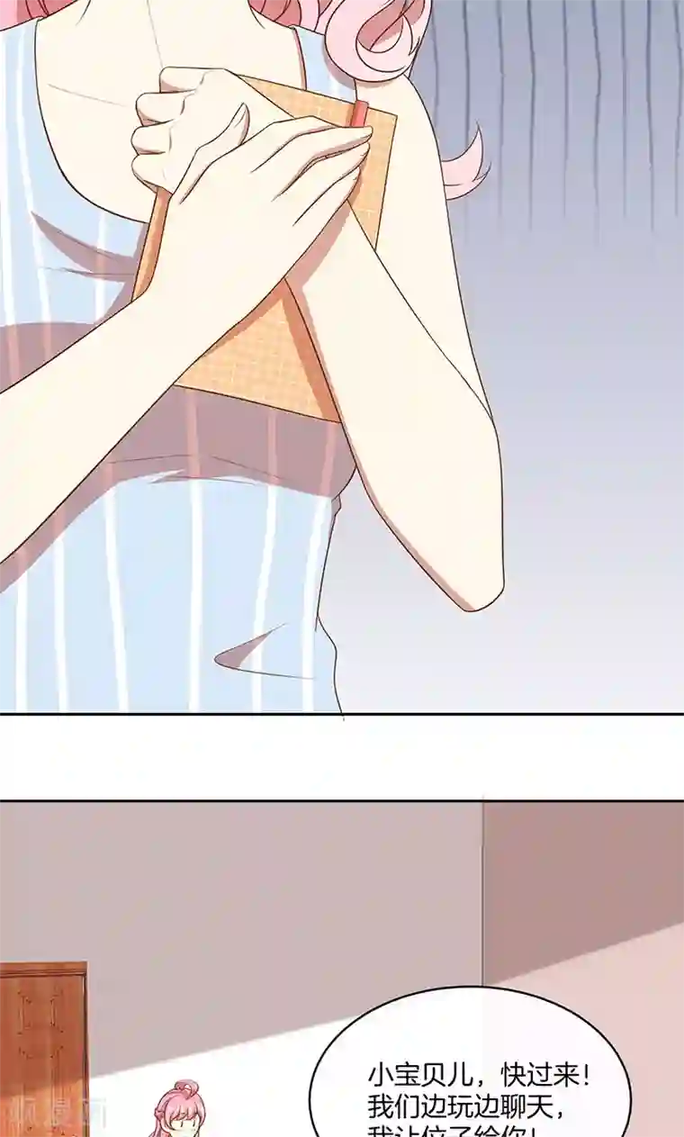 全世界都不如你第50话 卖友坑妻