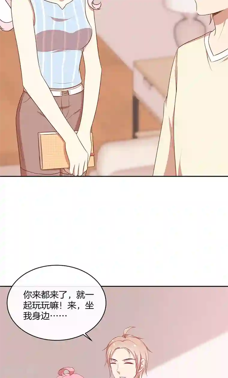 全世界都不如你第50话 卖友坑妻