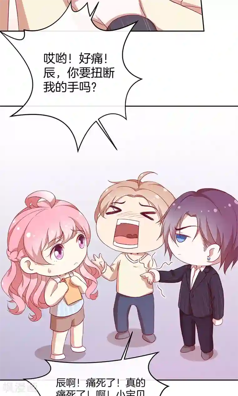 全世界都不如你第50话 卖友坑妻