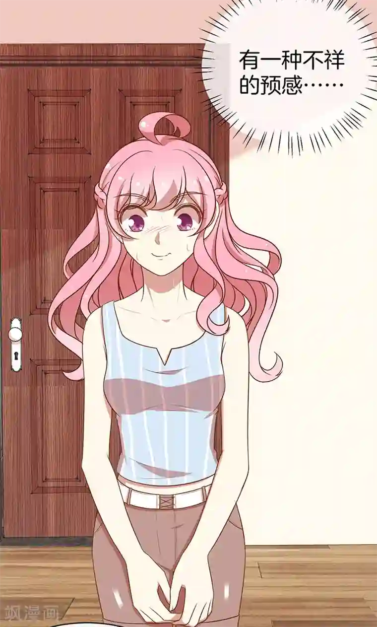 全世界都不如你第50话 卖友坑妻