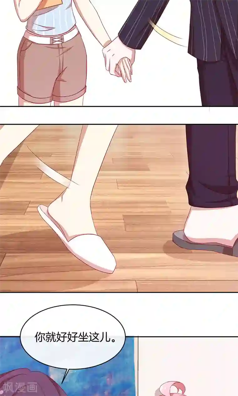 全世界都不如你第50话 卖友坑妻