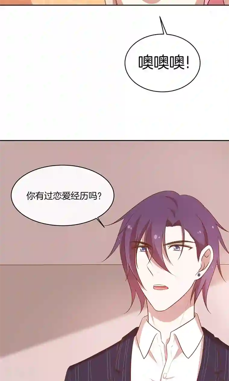 全世界都不如你第50话 卖友坑妻