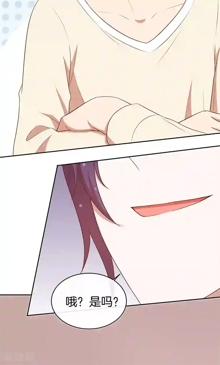 全世界都不如你第50话 卖友坑妻