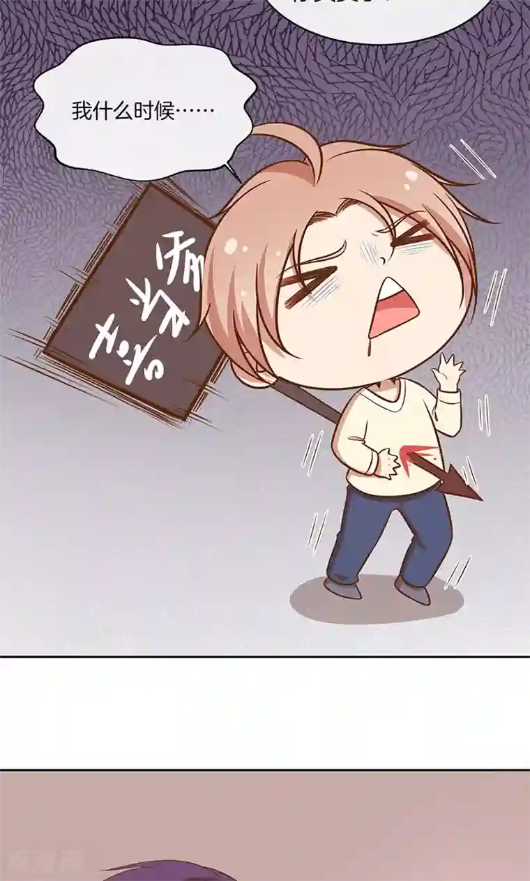 全世界都不如你第50话 卖友坑妻