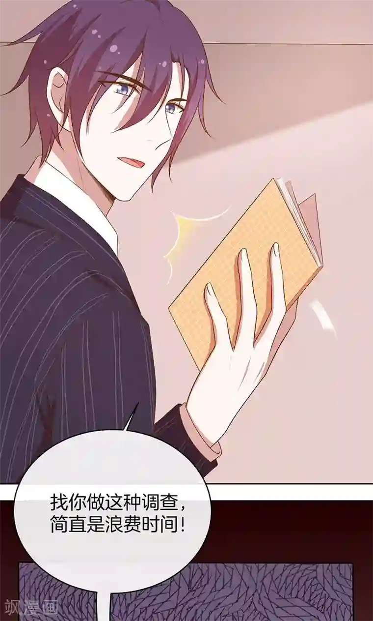 全世界都不如你第50话 卖友坑妻