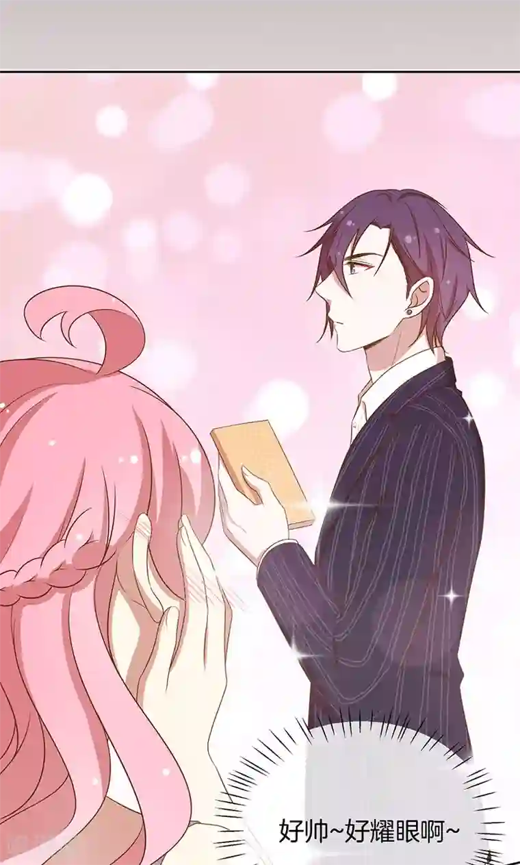 全世界都不如你第50话 卖友坑妻