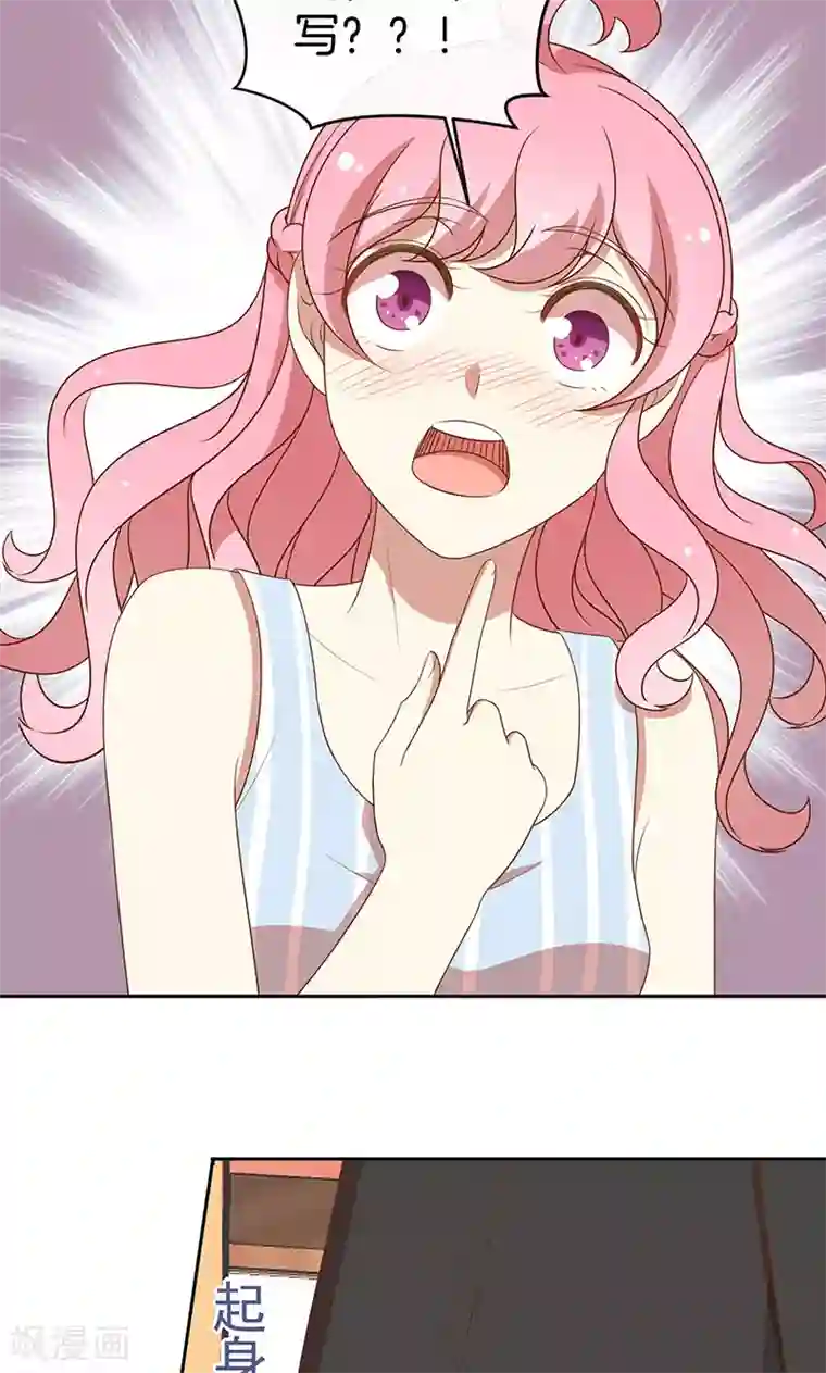 全世界都不如你第50话 卖友坑妻