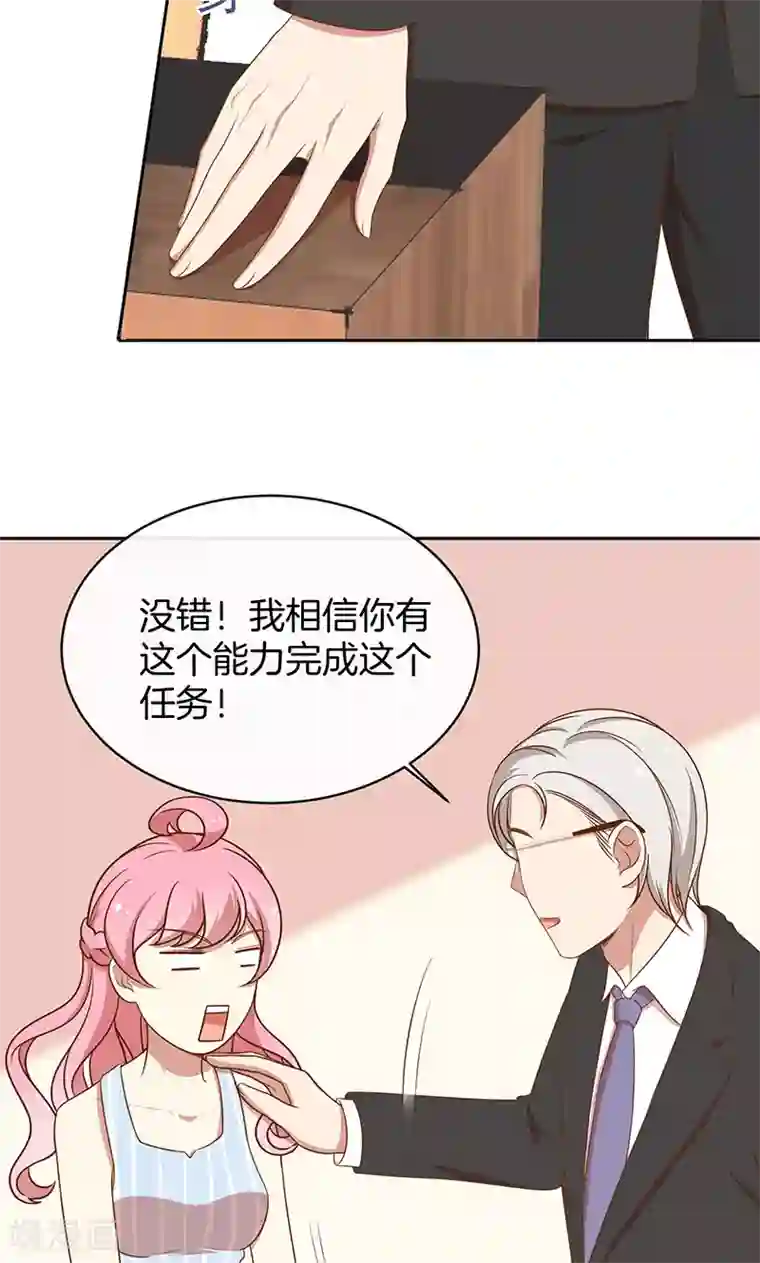 全世界都不如你第50话 卖友坑妻