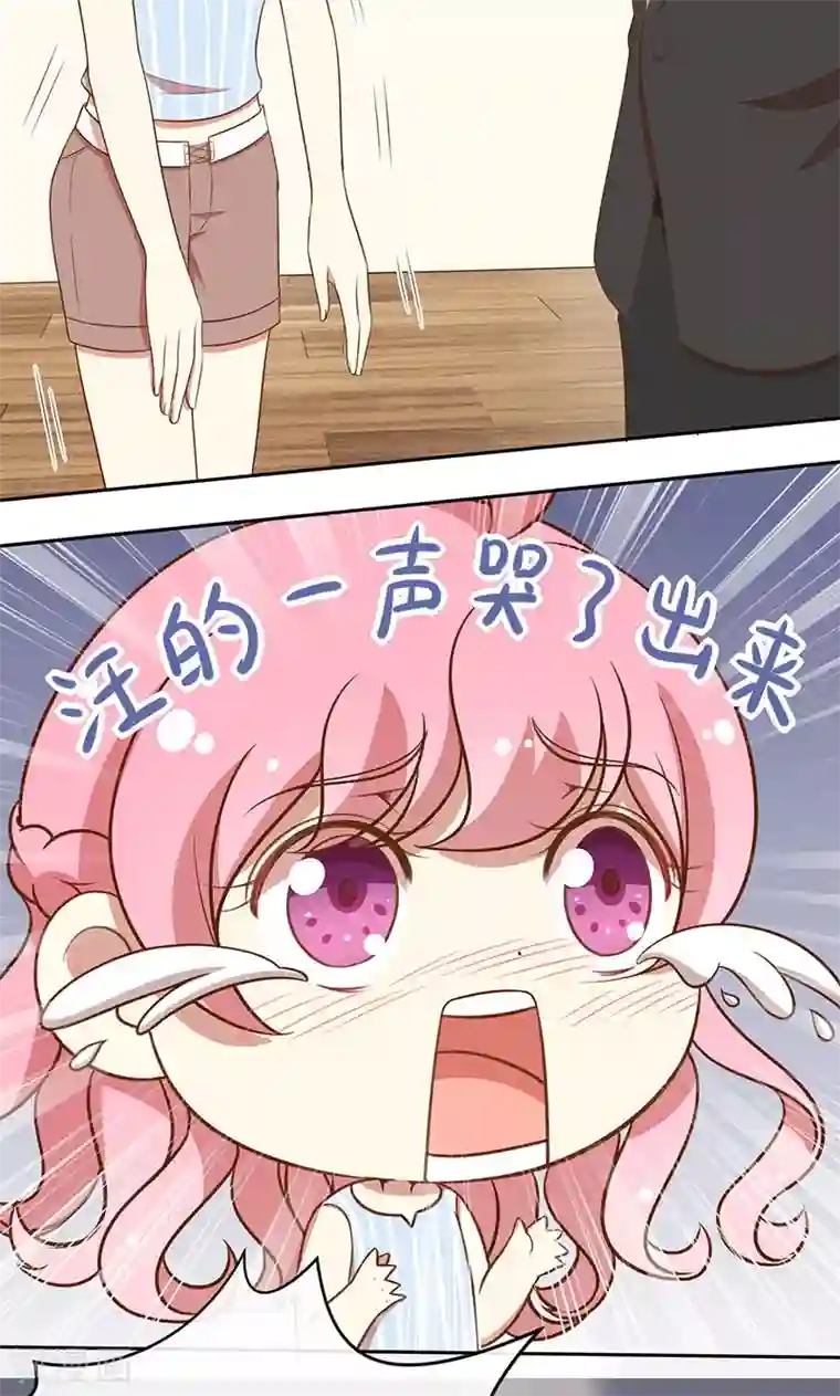 全世界都不如你第50话 卖友坑妻