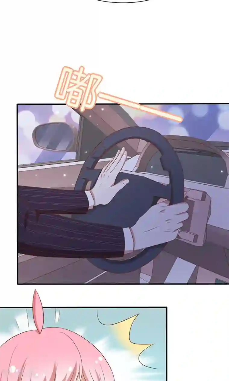 全世界都不如你第51话 我可不是随便的人！