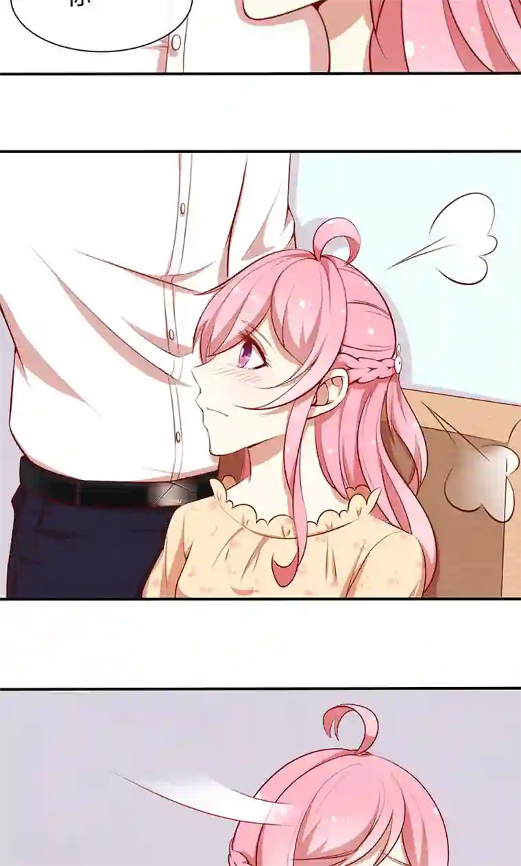 全世界都不如你第51话 我可不是随便的人！