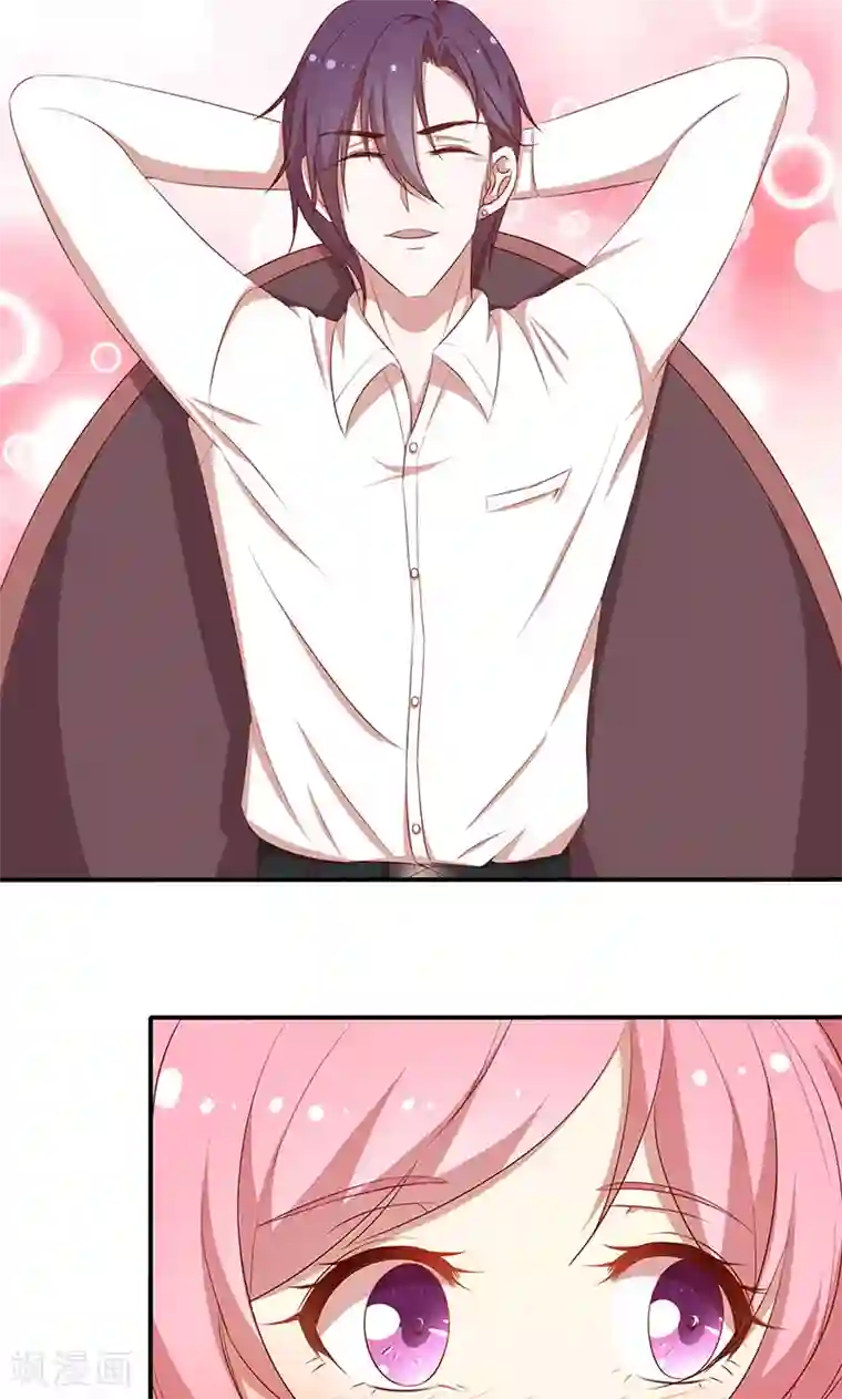 全世界都不如你第51话 我可不是随便的人！