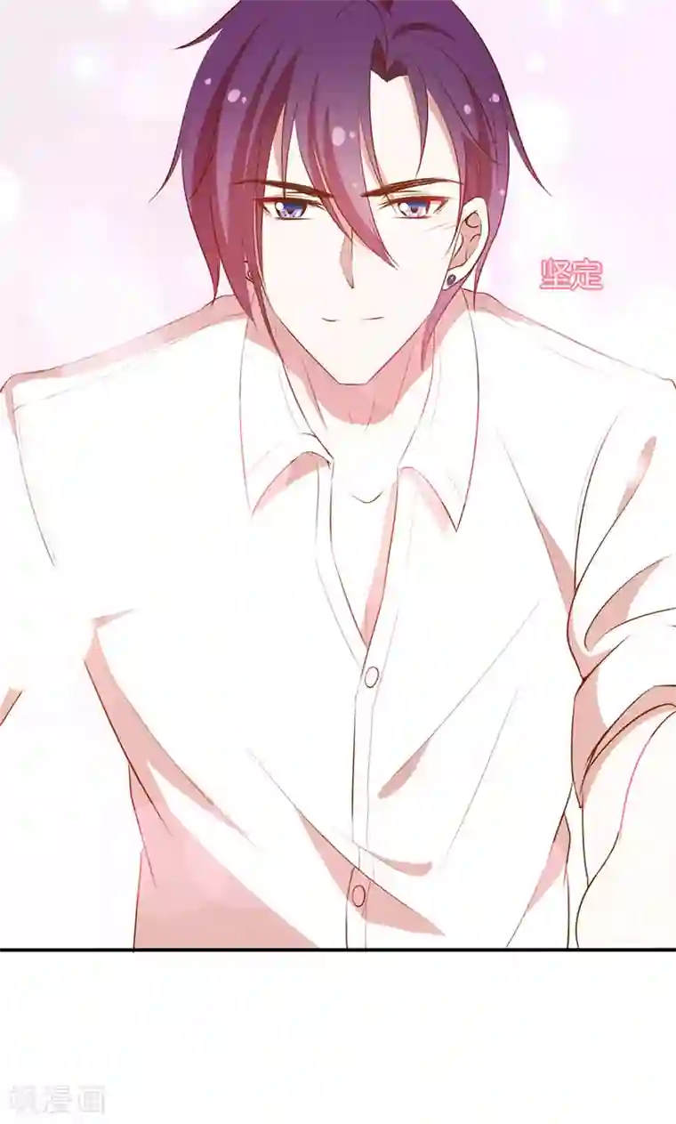 全世界都不如你第51话 我可不是随便的人！