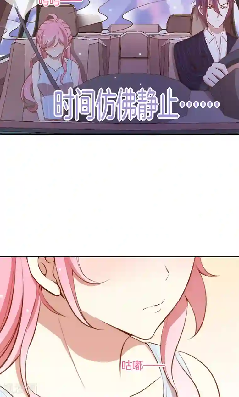 全世界都不如你第51话 我可不是随便的人！