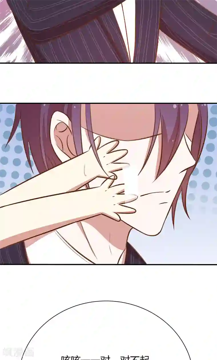 全世界都不如你第51话 我可不是随便的人！