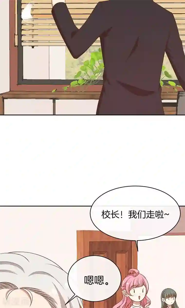 全世界都不如你第52话 求情