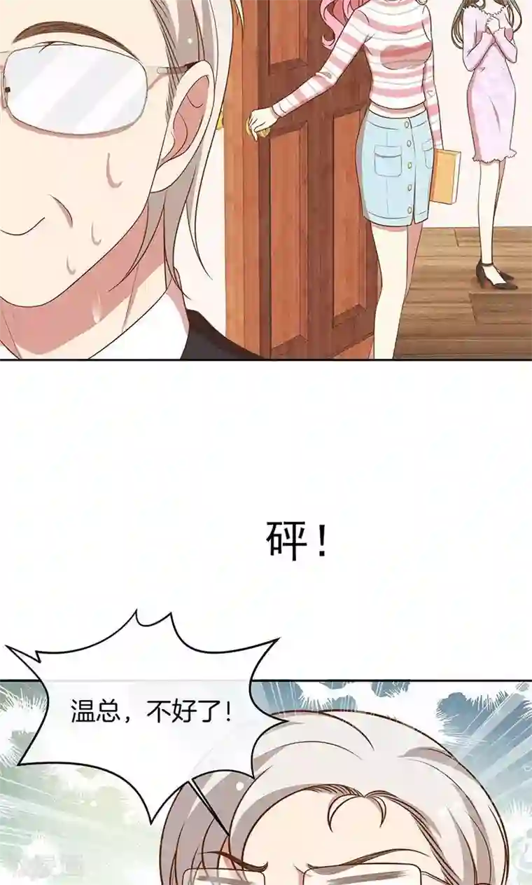 全世界都不如你第52话 求情